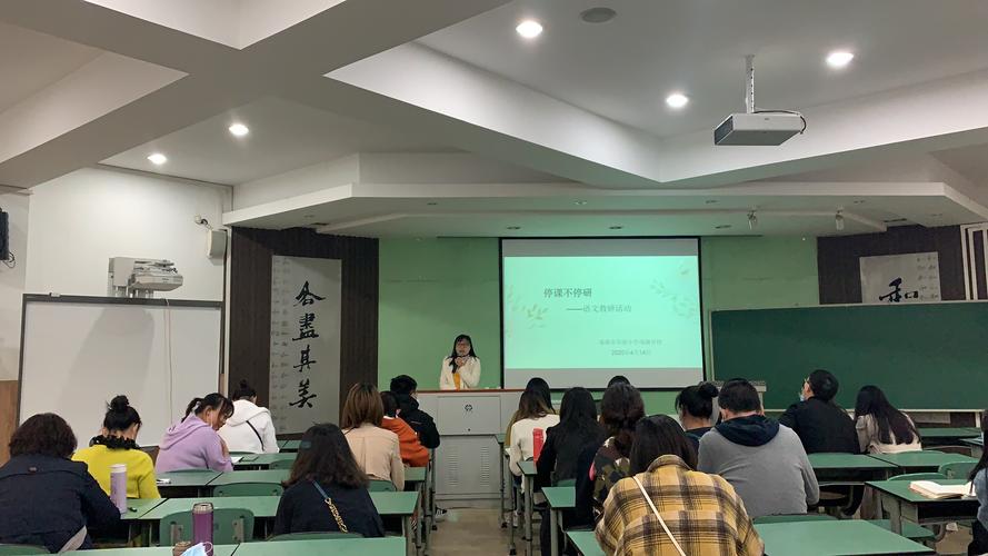 成都市实验小学战旗分校