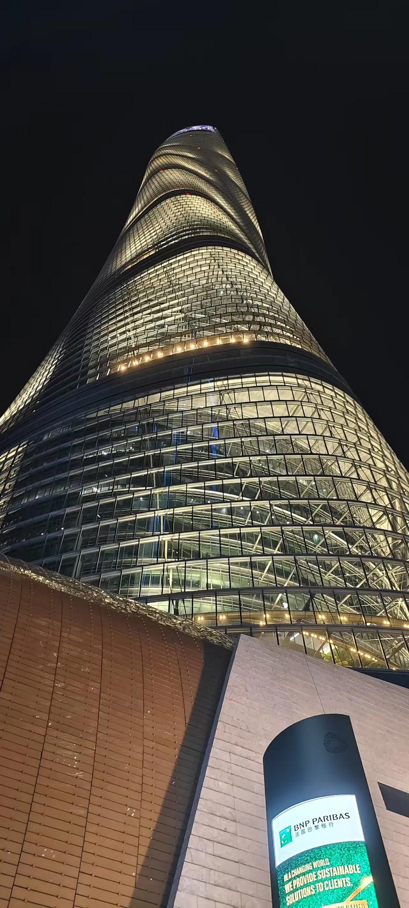 上海中心大厦有酒店吗