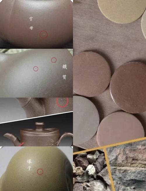 我的紫砂壶上有个小坑