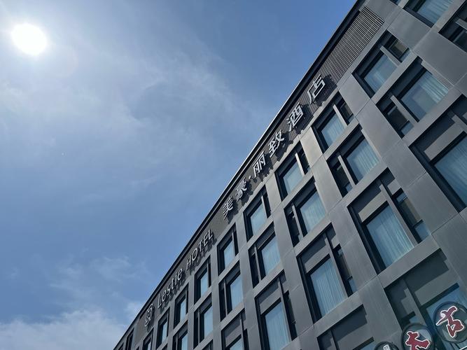 成都美豪丽致酒店高新店