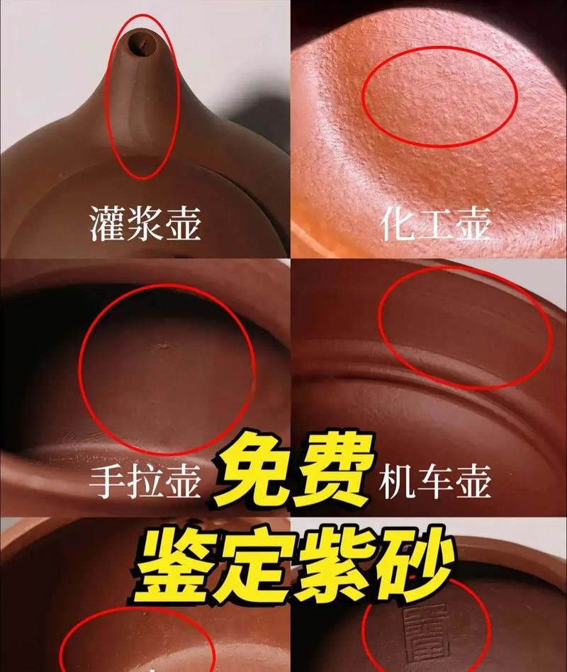 如何看紫砂壶的透气性