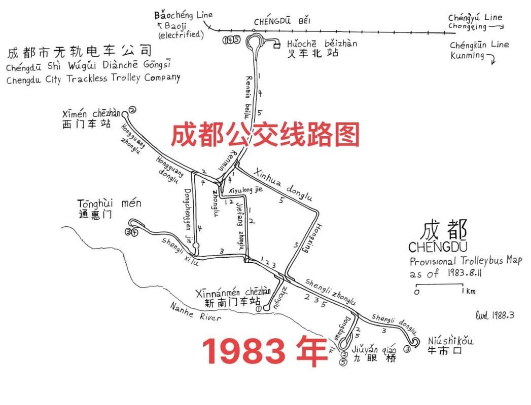 成都137路公交车路线