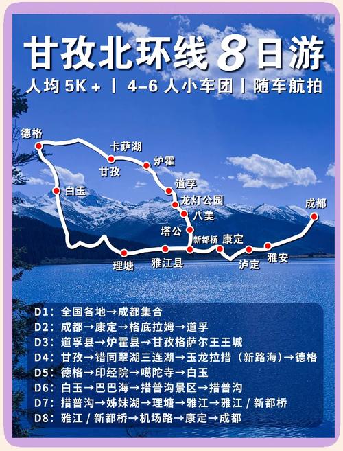 成都到西岭雪山怎么坐车