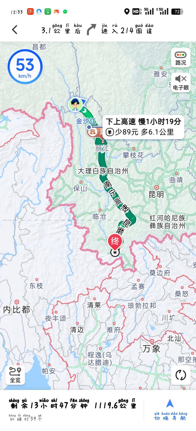 西双版纳到成都多少公里