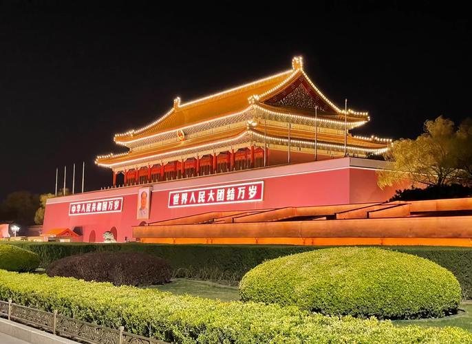 看北京夜景最好的地方