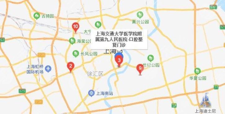 上海第九医院在哪个区