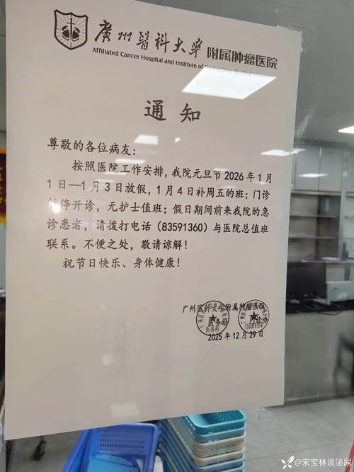 上海中山医院急诊电话