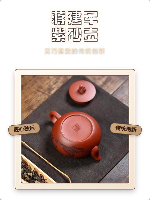 蒋建军紫砂壶多假的吗