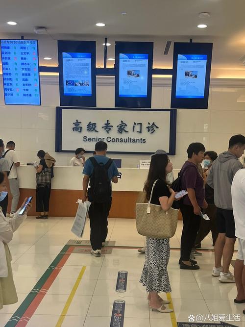 上海中山医院挂号时间