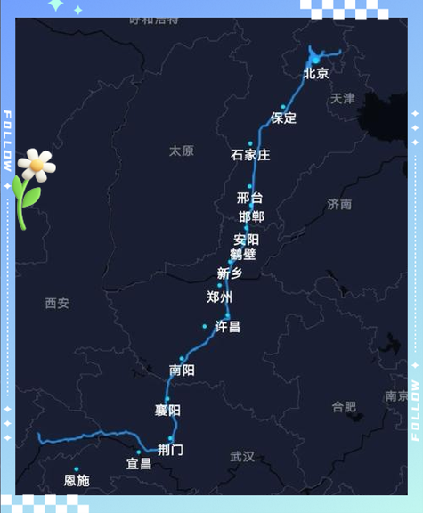 重庆到北京有多少公里