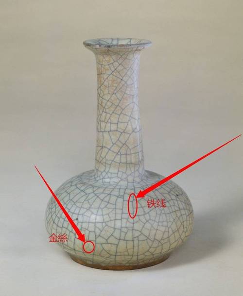 宋代哥窑瓷器底足特征