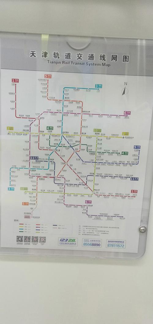 成都地铁10号线时间表