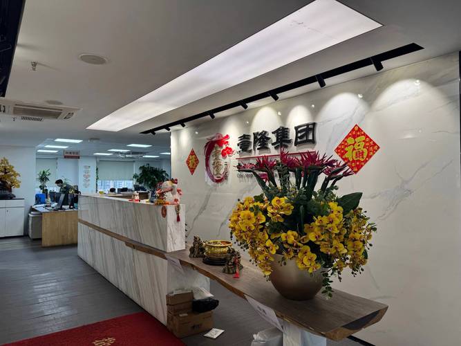 上海礼遇实业有限公司