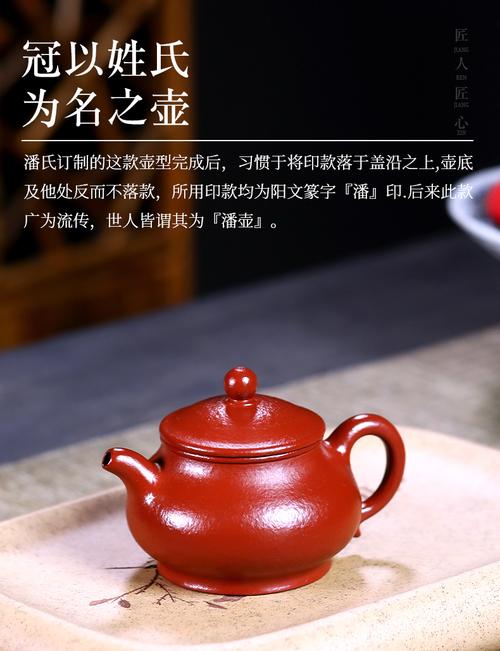 紫砂壶最著名的产地是