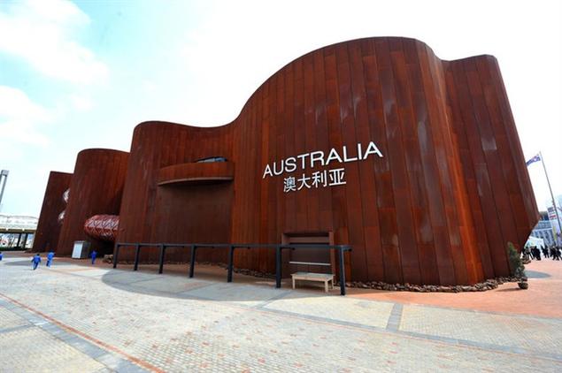 上海世博会澳大利亚馆