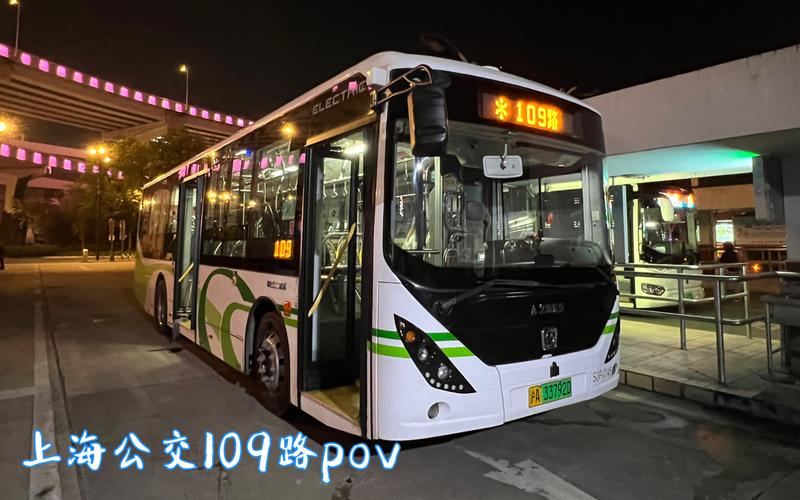 上海国展路1099号