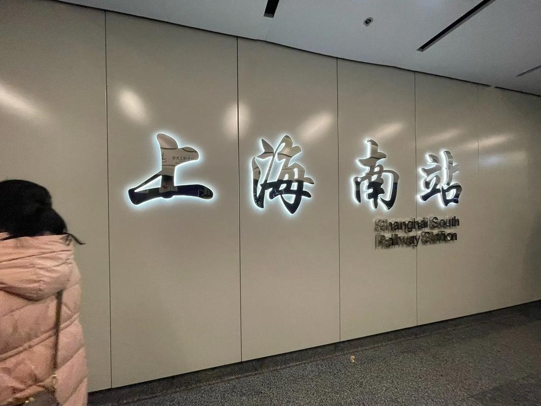 上海南怎么去浦东机场