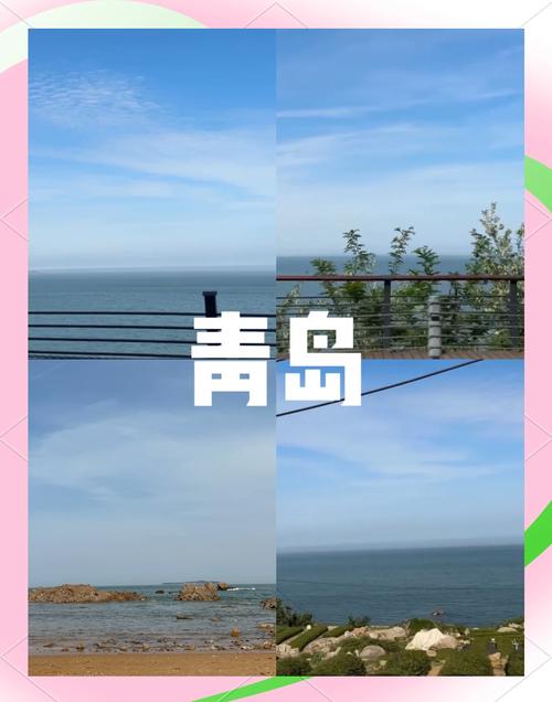 北京自驾青岛沿途景点