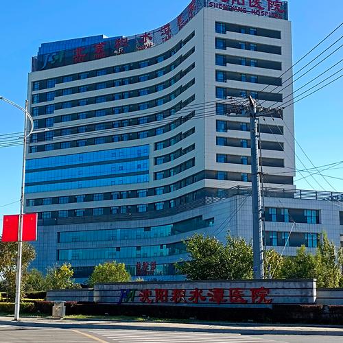 北京安定医院附近酒店