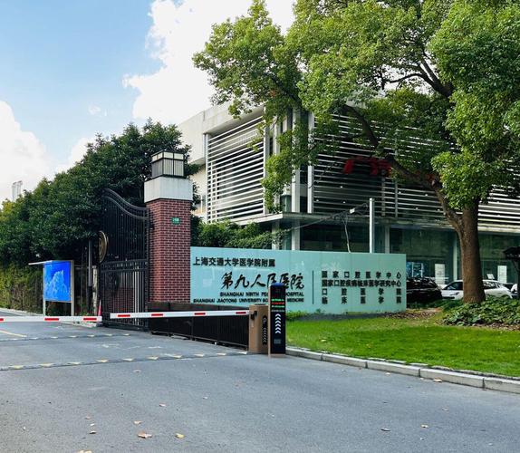 上海耳鼻喉科浦东分院