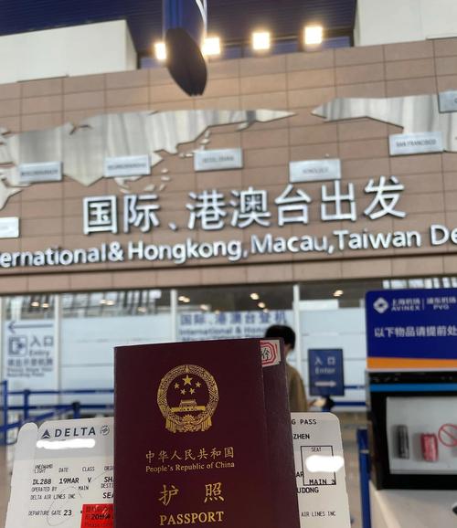 美国到上海飞机几小时