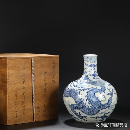 明代青花瓷器哪里拍卖