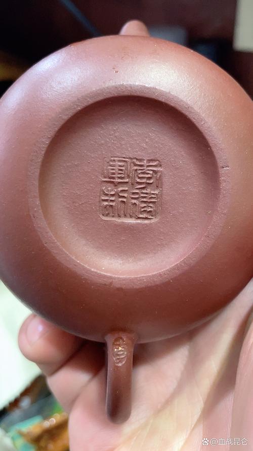 紫砂壶底款是什么字体