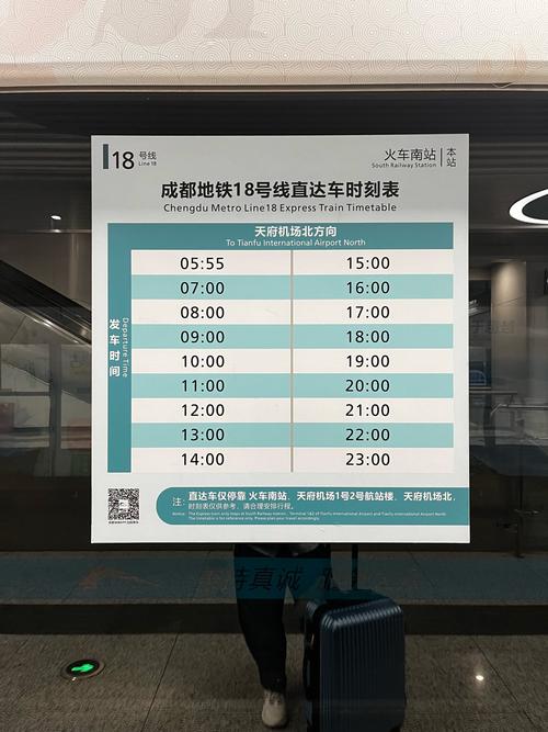 杭州到成都飞机几个小时