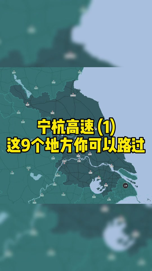 南京到上海多少公里路