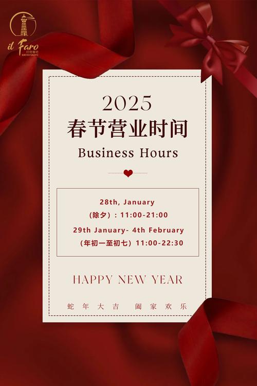 上海世贸商城营业时间