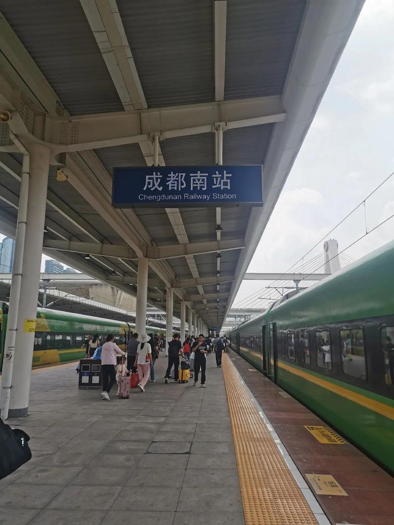 成都南站是不是火车南站