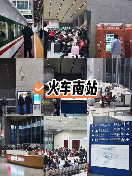 成都南站是不是火车南站