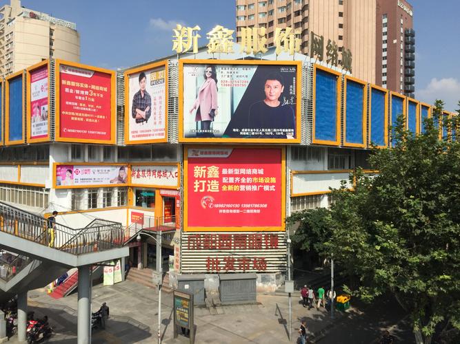 成都服装批发市场在哪里