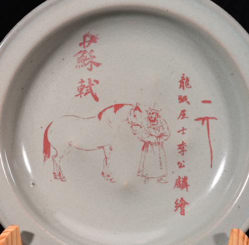 古代瓷器玛瑙釉的特征