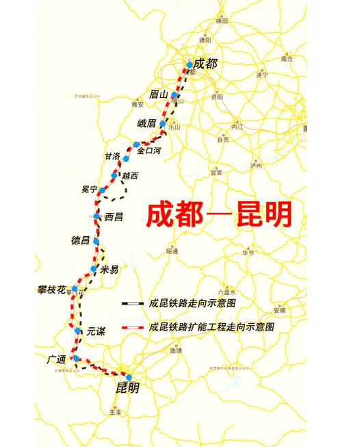 昆明到成都的高铁多少钱