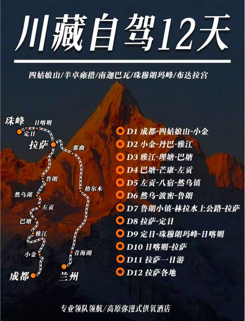 成都到四姑娘山怎么坐车