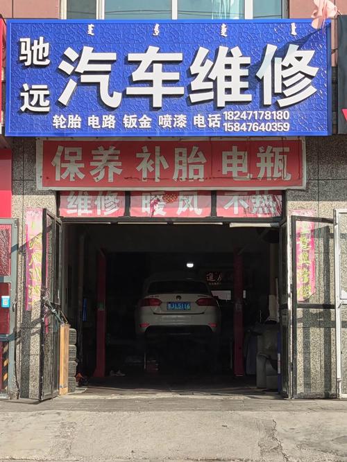 上海通用别克售后电话