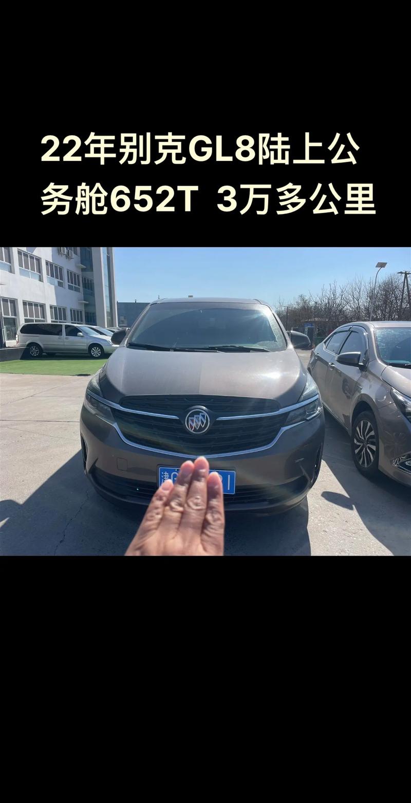 上海通用别克售后电话