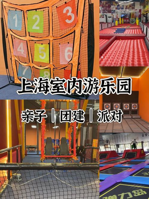 上海适合学生玩的地方