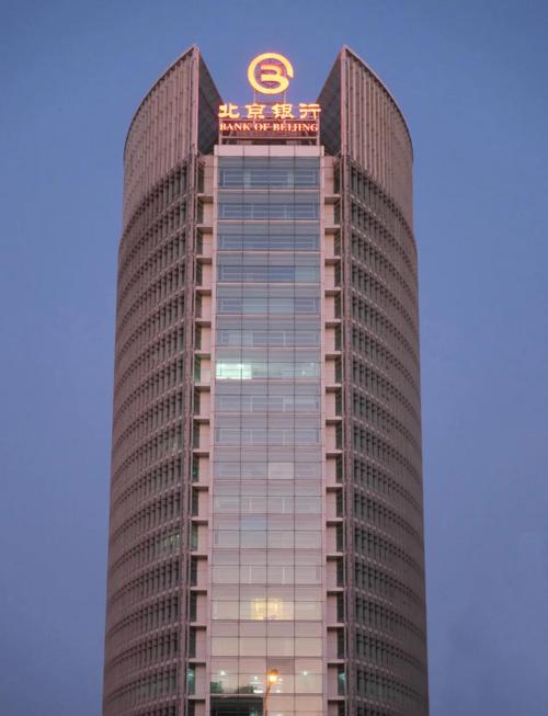 北京中国人民银行地址