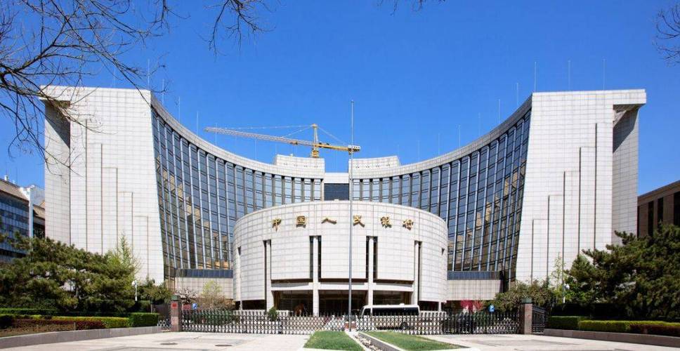 北京中国人民银行地址