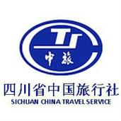 成都中国旅行社有限公司