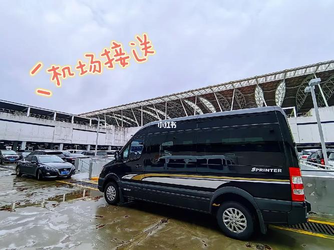 上海浦东机场接机服务