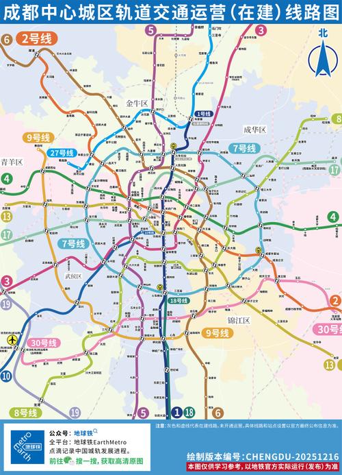 成都地铁13号线线路图