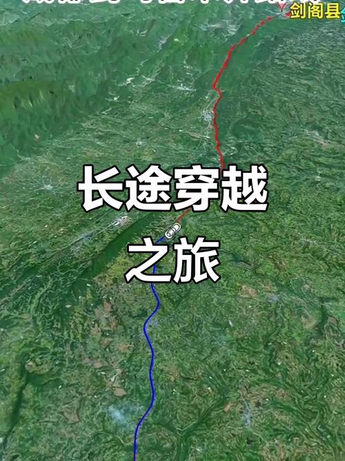 成都到乌鲁木齐多少公里