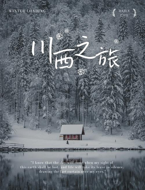 成都到稻城亚丁多少公里