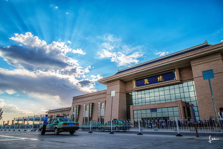 北京到敦煌火车时刻表