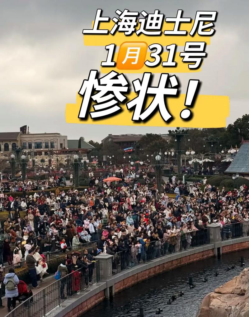 上海迪士尼限流多少人