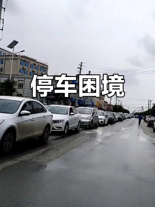 上海肿瘤医院停车攻略