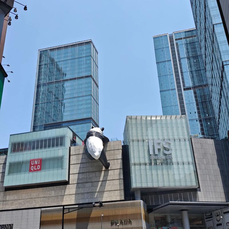 成都ifs国际金融中心